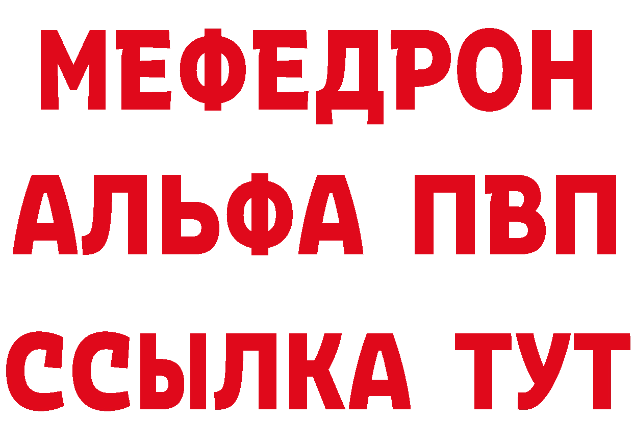 Канабис AK-47 ТОР это блэк спрут Канск