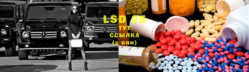 Лсд 25 экстази ecstasy  где найти наркотики  Канск 