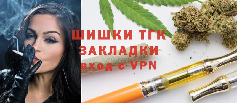 Шишки марихуана White Widow  гидра как зайти  Канск 